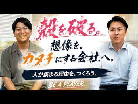 常識の型にはまらない！殻を破れ！-介護業界の常識を変える会社ココロココ-